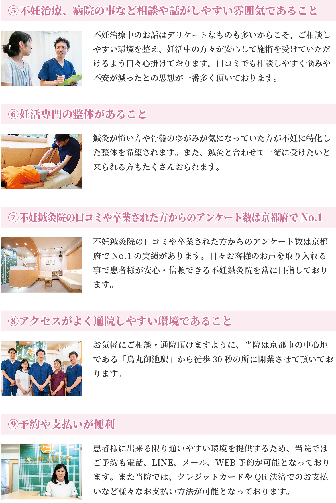 9_tokutyou_02+