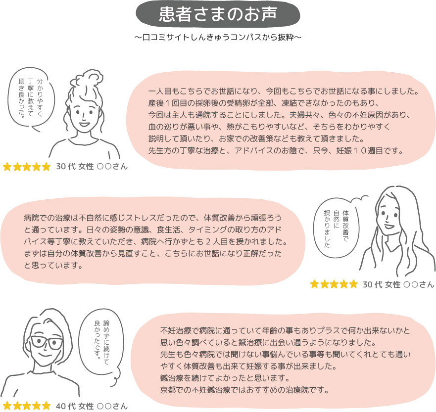 kanjjyasama_koe1 kanjjyasama_koe1